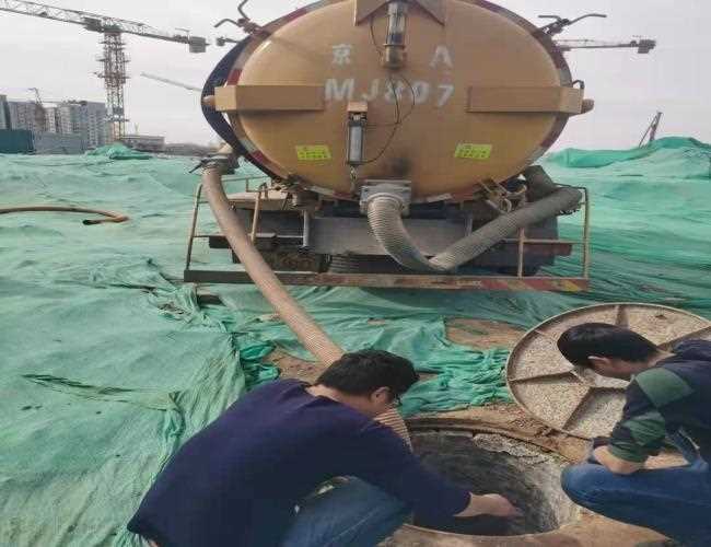 家庭化粪池清理，如何做好周边环境?；?？