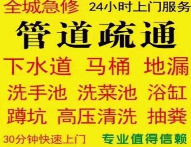 北京丰台区管道疏通高压疏通车如何不卡钻孔呢
