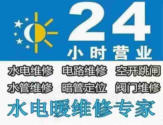 疏通下水道收费合理